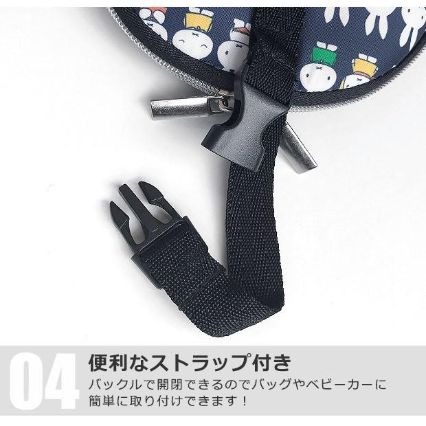 ミッフィー マグポーチ 保冷 保温 マグ ストラップ ベビー マグ ミッフィー 整列 Miffy ブルーナ うさこちゃん 絵本 ネイビー うさぎ 出産 育児 おでかけ K 8751 シメファブリック 通販 Yahoo ショッピング