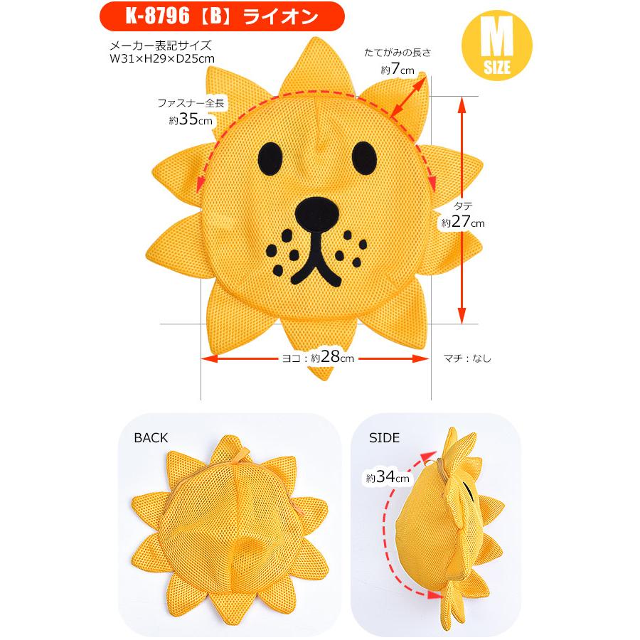 ミッフィー ランドリーポーチ Mサイズ ランドリーネット ダブルメッシュ 洗濯 ネット メッシュ かわいい おしゃれ着洗い ジム ミッフィー メール便送料無料 K 8796 シメファブリック 通販 Yahoo ショッピング