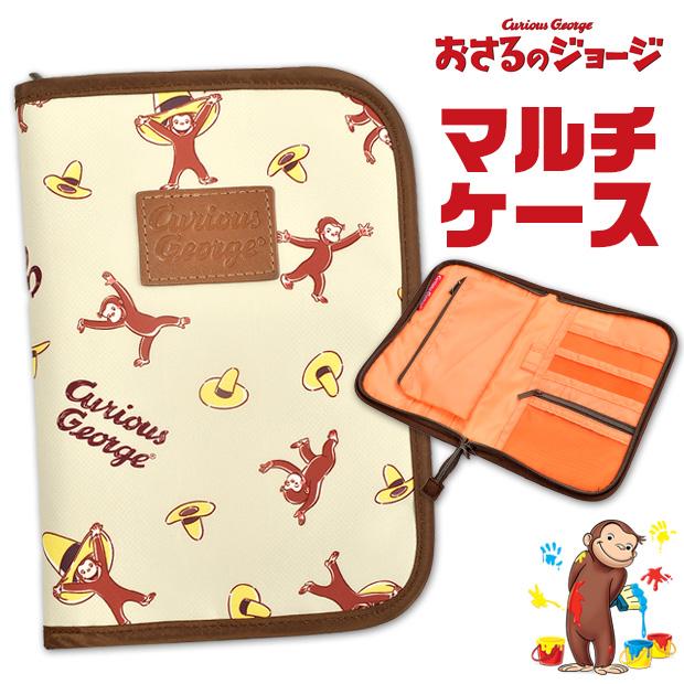 おさるのジョージ マルチケース 通帳ケース おしゃれ ベージュ 出産祝い ギフト アニメ ジョージ ひとまねこざる さる サル 新作からsaleアイテム等お得な商品満載 黄色い帽子のおじさん