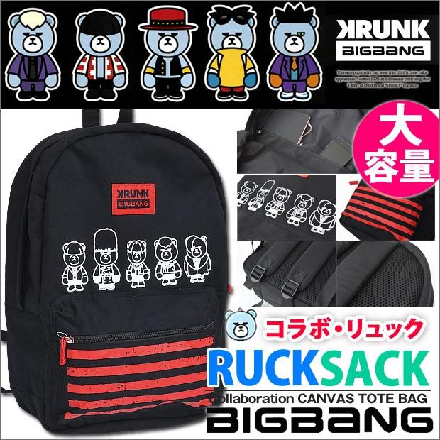 ビッグバン リュックサック 韓流 Bigbang デイパック 大容量 デイバッグ ビックバン グッズ メンズ レディース G Dragon 公式 Kbb p シメファブリック 通販 Yahoo ショッピング