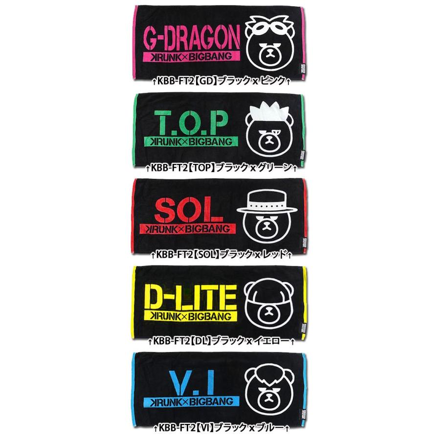ビッグバン フェイスタオル 韓流スター Bigbang コットン100 ロングタオル ビックバン公式グッズ 人気 タオル Gドラゴン トップ ソル Dライト ヴィアイ Kbb Ft2 シメファブリック 通販 Yahoo ショッピング