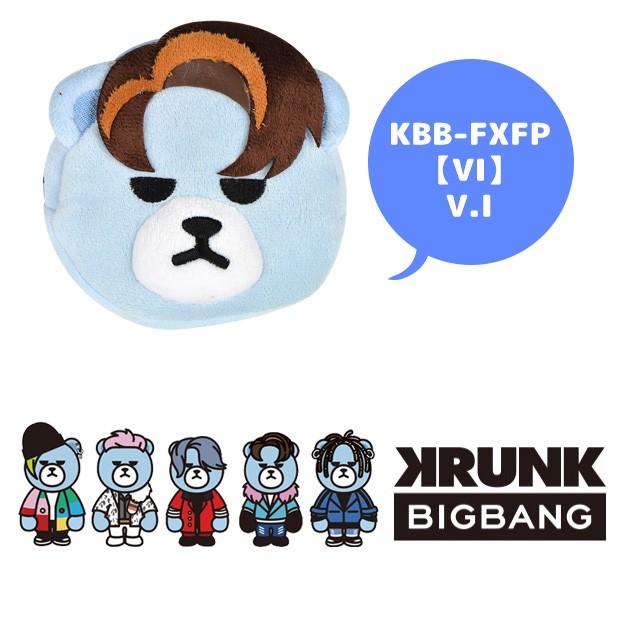 Bigbang ビッグバン Krunk Bigbang Fxxk It フェイスポーチ Gドラゴン トップ ソル Dライト ヴィアイ G Dragon T O P Sol D Lite V I ポーチ Kbb Fxfp シメファブリック 通販 Yahoo ショッピング