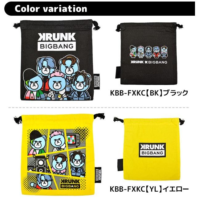 Bigbang ビッグバン Krunk Bigbang Fxxk It 巾着袋 巾着 きんちゃく袋 きんちゃく ポーチ ミニポーチ Gドラゴン トップ ソル Dライト ヴィアイ G Dragon Kbb Fxkc シメファブリック 通販 Yahoo ショッピング