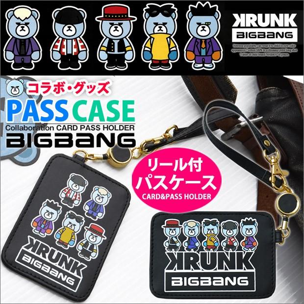 ビッグバン パスケース Bigbang 定期入れ 公式グッズ カードケース 通学 通勤 Krunk Bigbang キャラクターグッズ G Dragon 公式 Kbb Rt シメファブリック 通販 Yahoo ショッピング