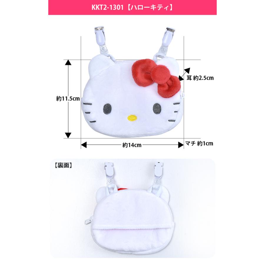 キャラクター クリップポケット ポケットポーチ 移動ポケット キッズ 男子 女子 小学生 ティッシュ ポケモン ピカチュウ キティ スヌーピー メール便送料無料 :kpk2-1302-1303:シメファブリック - 通販 - Yahoo!ショッピング キャラクター クリップポケット ポケットポーチ 移動ポケット キッズ 男子 女子 小学生 ティッシュ ポケモン ピカチュウ キティ スヌーピー メール便送料無料 :kpk2-1302-1303:シメファブリック - 通販 - Yahoo!ショッピング