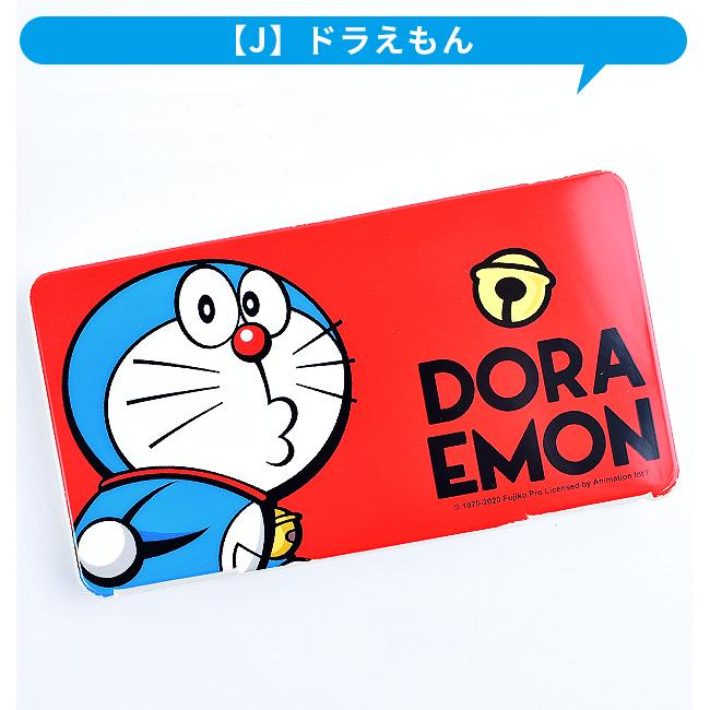 マスクケース マスクホルダー マスク保管 携帯用 お出掛け 小物ケース チケットホルダー おしゃれ キャラクター グッズ すみっコぐらし ドラえもん メール便対応 Mask Case シメファブリック 通販 Yahoo ショッピング