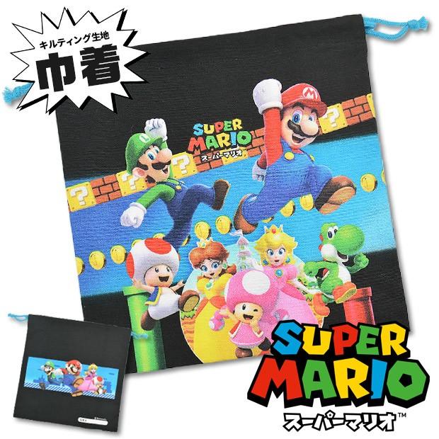スーパーマリオ 巾着 きんちゃく 巾着袋 バッグ ポーチ コップ袋 お弁当袋 コットン 綿 日本製 マリオ ルイージ 任天堂 Nintendo ゲーム グッズ 送料無料 Mbs 598 シメファブリック 通販 Yahoo ショッピング