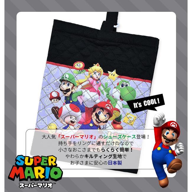 スーパーマリオ シューズバッグ 上靴入れ 上履き入れ 上靴 上履 キルティング キルト 布製 マリオ 入園 入学 準備品 子供 キッズ 男の子 女の子 送料無料 Mbs 863 シメファブリック 通販 Yahoo ショッピング