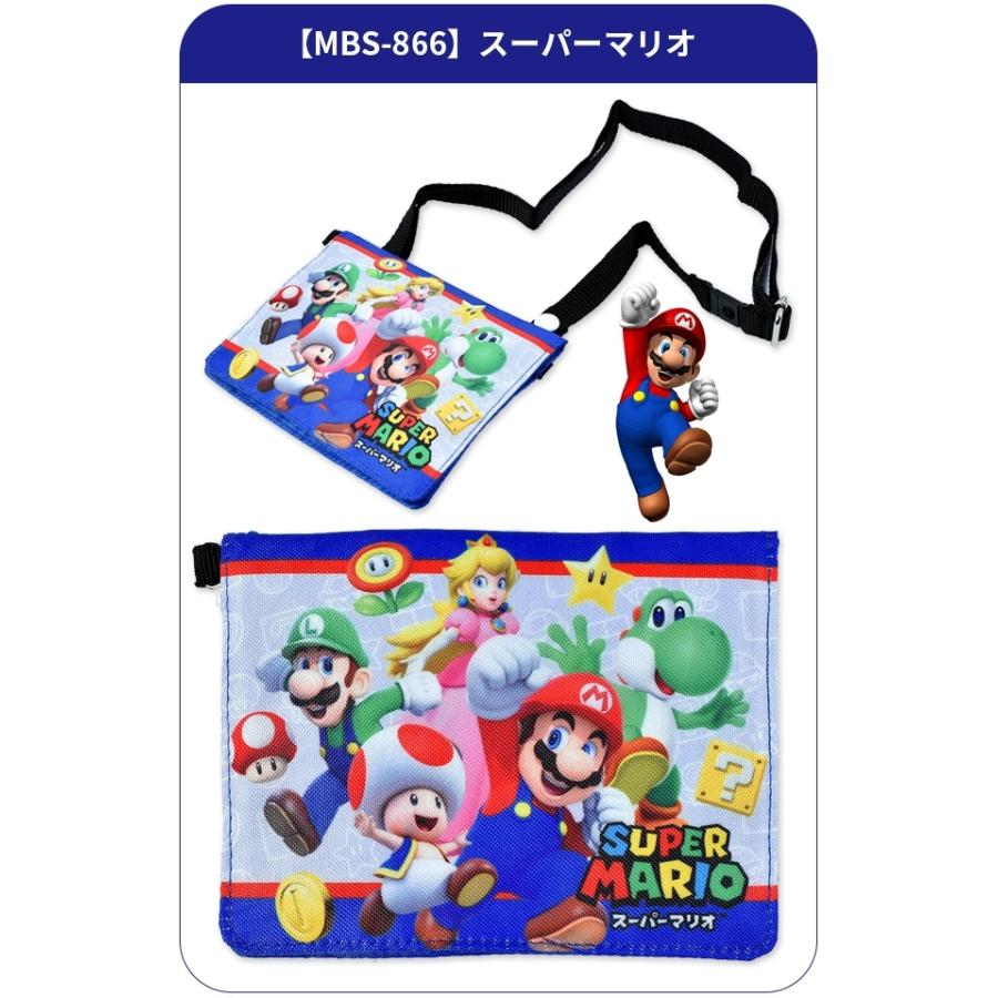 スーパーマリオ スプラトゥーン ショルダー ポシェット ポケット ポーチ 移動ポケット バッグ ティッシュケース 子供 キッズ 男の子 女の子 メール便送料無料 Mbs 866 Spt 876 シメファブリック 通販 Yahoo ショッピング