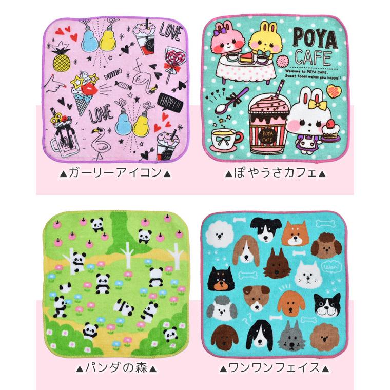 レビューで送料無料 ミニタオル 子供 女の子 ミニタオルハンカチ cm 子ども まとめ買い かわいい ハンドタオル 10点以上でメール便送料無料