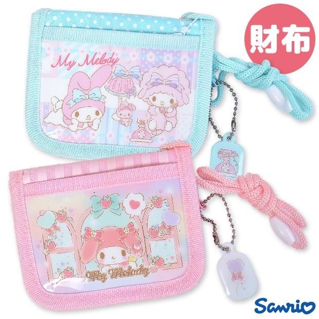 マイメロディ ラウンド ファスナー 二つ折り 財布 さいふ ウォレット 小銭入れ 札入れ マイメロ サンリオ 子供 子ども キッズ 女の子 雑貨 Mm 1213 1223 シメファブリック 通販 Yahoo ショッピング