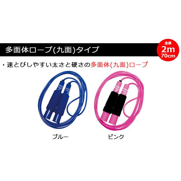 瞬足 なわとび 子供用 縄跳び 子供用 なわとび トレーニング用 なわとび ダイエット 学童用 なわとび 大人用 縄跳び トレーニング用 縄飛び 2点以上で送料無料 Nawatobi シメファブリック 通販 Yahoo ショッピング