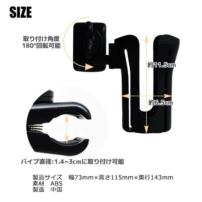 らくらくドリンクホルダー ベビーカー 自転車 ドリンクホルダー 車 ドリンクホルダー マグ ペットボトル 500mlペットボトル ほ乳瓶 メール便不可 Nr639 シメファブリック 通販 Yahoo ショッピング