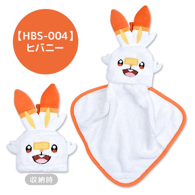 市場 ひも付き 男の子 ハンドタオル ループタオル ポケモン ピカチュウ グッズ 34cm キッズ ヒモ ポケットモンスター ループ タオル