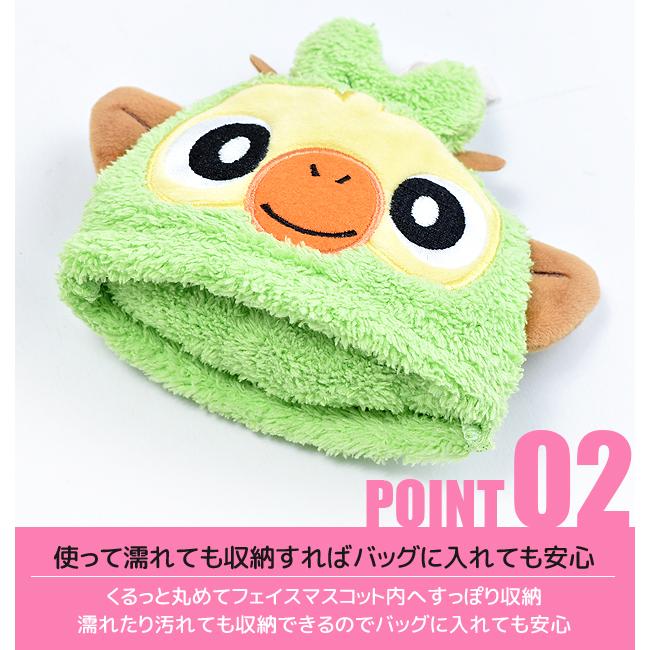 ひも付き タオル 男の子 ポケモン キッズ ポケットモンスター ループタオル ループ ピカチュウ 34cm ヒモ ハンドタオル グッズ
