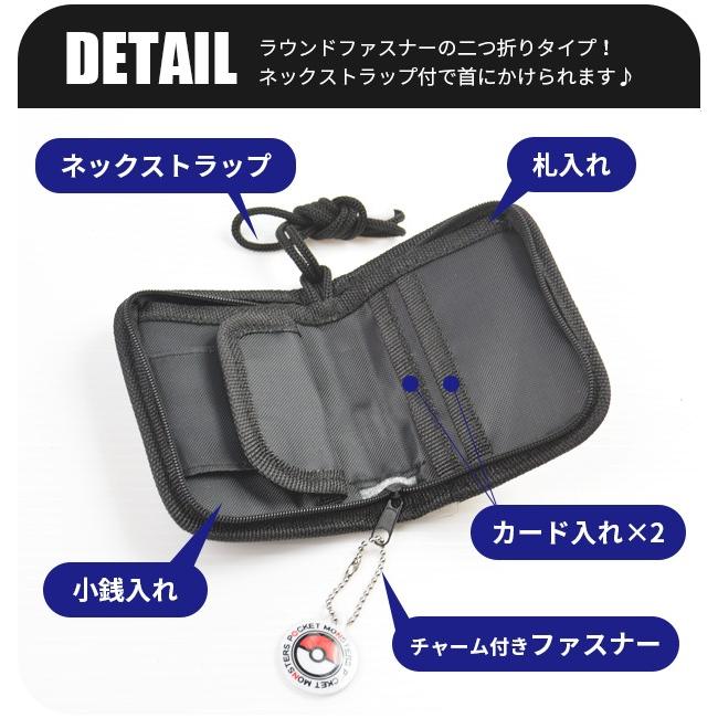 ポケットモンスター ポケモン ファスナー ウォレット 二つ折り 財布 サン ムーン Sun Moon ピカチュウ イーブイ 子ども キッズ Pm 2663 Pm 2673 送料無料 Pm 2663 73 シメファブリック 通販 Yahoo ショッピング