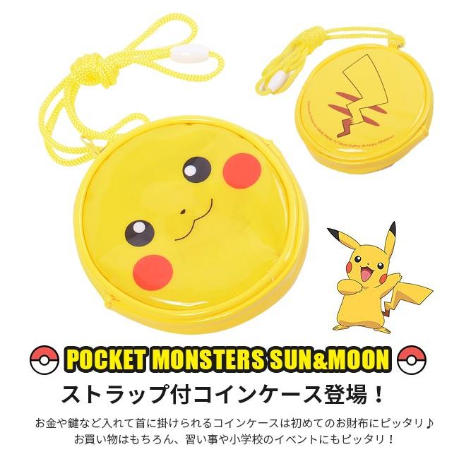 丸型 ポーチ ケース 財布 ネックコード ファスナー ポケットモンスター ポケモン ピカチュウ サン ムーン Sun Moon キャラクター グッズ 2点以上で送料無料 Pm 22 シメファブリック 通販 Yahoo ショッピング
