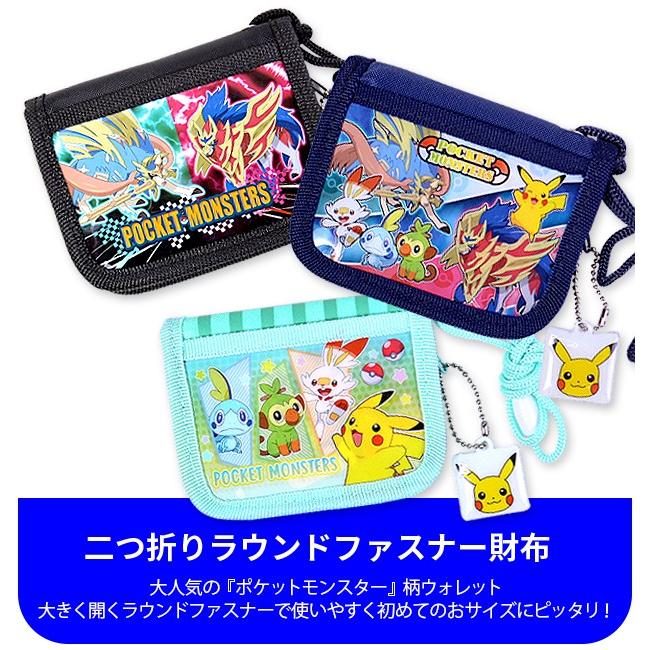 ポケットモンスター ファスナー 二つ折り 財布 カード入れ カードケース サルノリ ヒバニー メッソン ポケモン サンアート 子供 子ども キッズ メール便 Pm 2943 53 63 シメファブリック 通販 Yahoo ショッピング