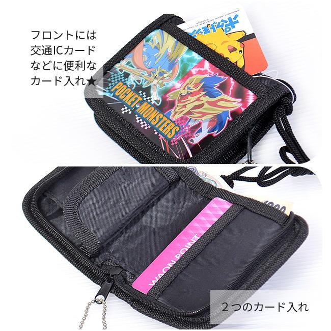 ポケットモンスター ファスナー 二つ折り 財布 カード入れ カードケース サルノリ ヒバニー メッソン ポケモン サンアート 子供 子ども キッズ メール便 Pm 2943 53 63 シメファブリック 通販 Yahoo ショッピング