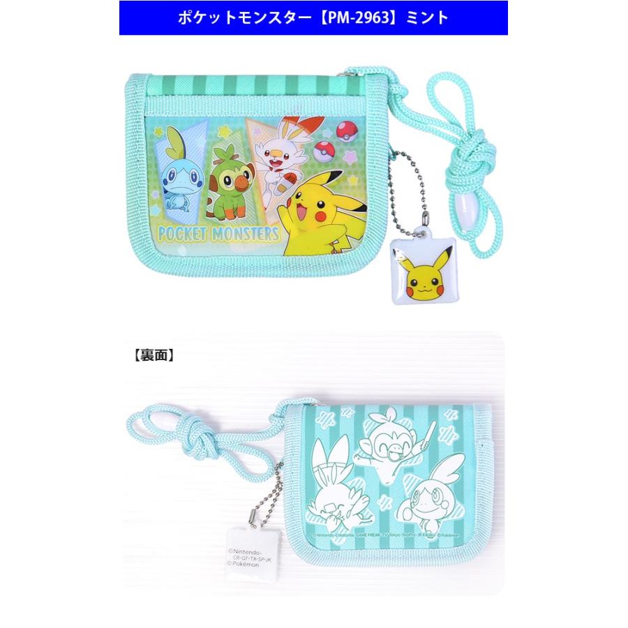 ポケットモンスター ファスナー 二つ折り 財布 カード入れ カードケース サルノリ ヒバニー メッソン ポケモン サンアート 子供 子ども キッズ メール便 Pm 2943 53 63 シメファブリック 通販 Yahoo ショッピング