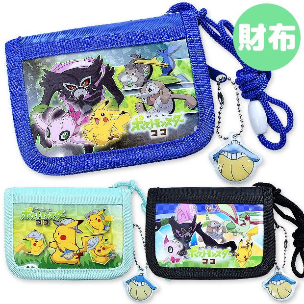 ポケットモンスター 劇場版ココ 二つ折り 財布 ファスナー キッズ 男の子 女の子 子供 ポケモン グッズ プレゼント Pm 3113 Pm 3123 Pm 3133 メール便送料無料 Pm 3113 23 33 シメファブリック 通販 Yahoo ショッピング