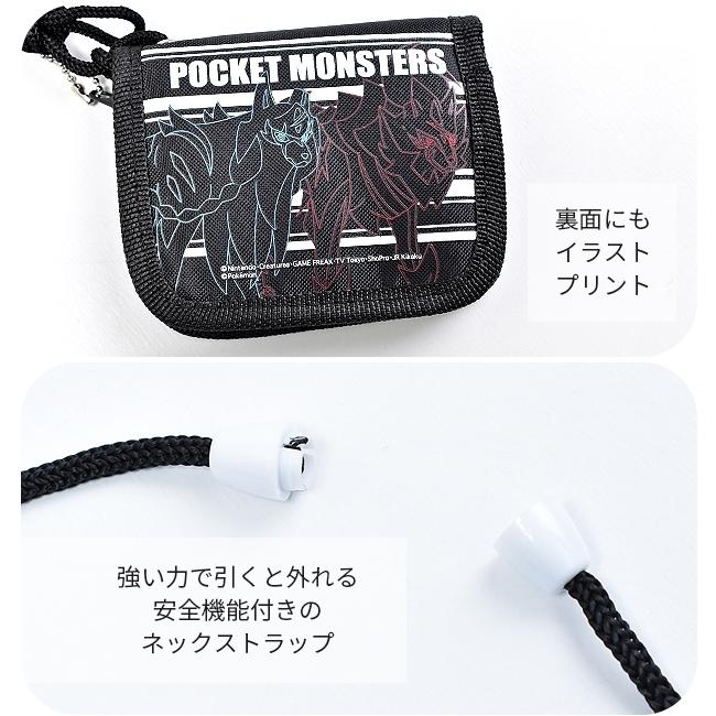 ポケットモンスター 二つ折り 財布 さいふ ウォレット 小銭入れ 札入れ ファスナー ヒバニー サルノリ メッソン 子供 キッズ 男の子 女の子 メール便送料無料 Pm 3273 93 シメファブリック 通販 Yahoo ショッピング