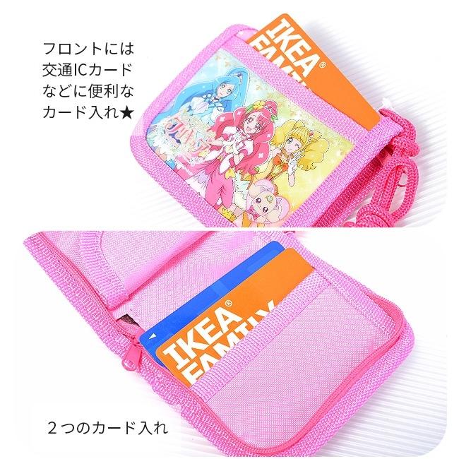 ヒーリングっど プリキュア 財布 ウォレット ファスナー 二つ折り 小銭入れ 札入れ カード入れ カードケース 子供 子ども キッズ 女の子 メール便対応 Pre 593 シメファブリック 通販 Yahoo ショッピング