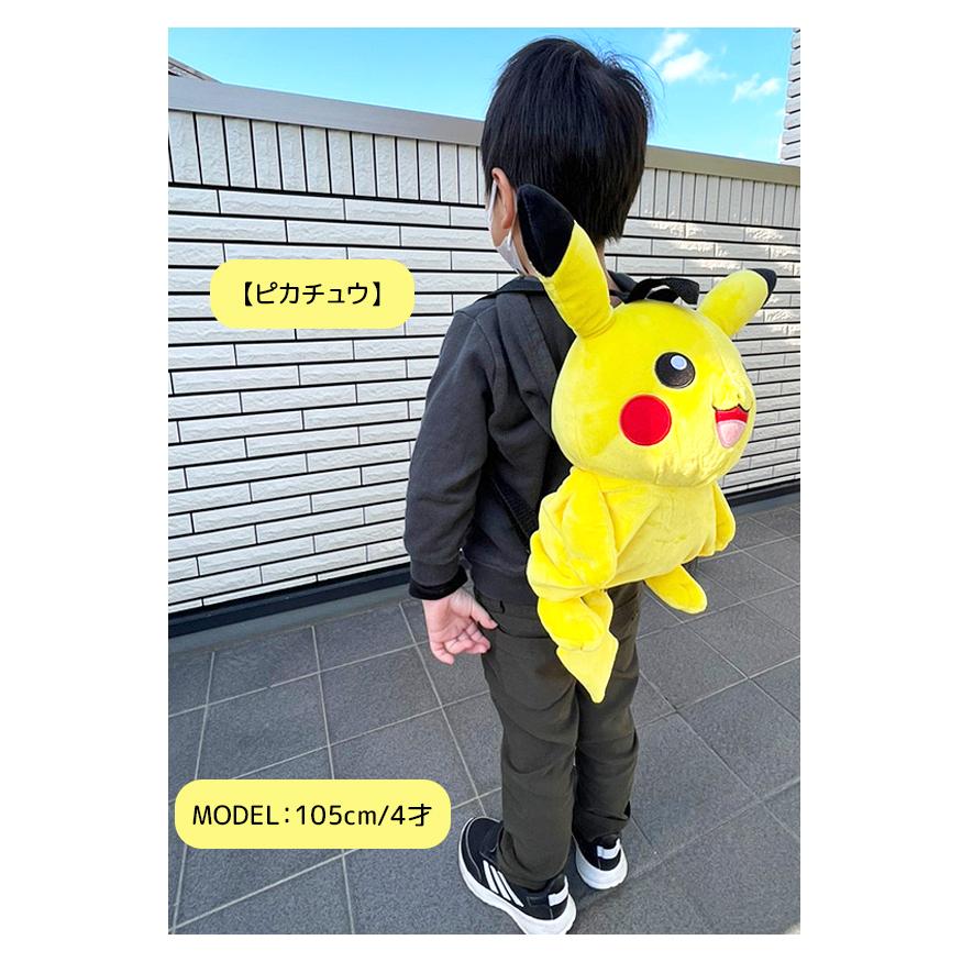 ポケットモンスター ぬいぐるみ リュック リュックサック バッグ キッズ 男の子 女の子 子ども ポケモン ピカチュウ 人気キャラ ふわふわ 宅配便送料無料 Ps 0007 シメファブリック 通販 Yahoo ショッピング