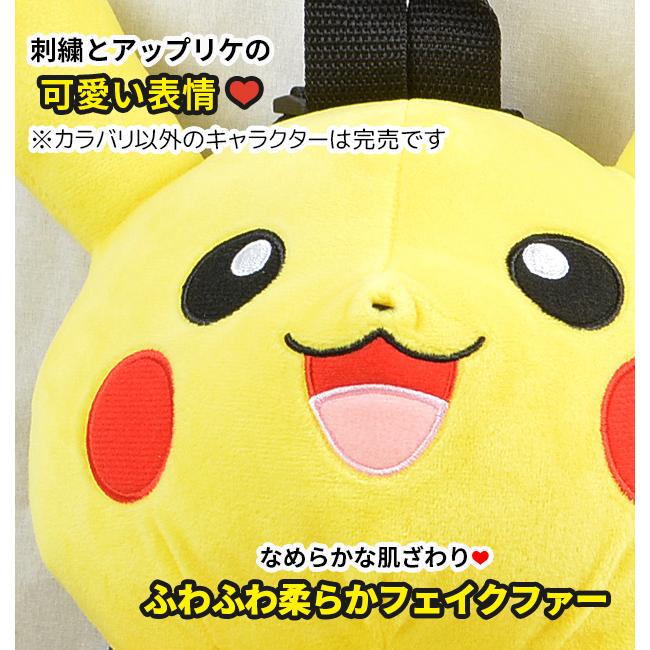ポケットモンスター ぬいぐるみ リュック リュックサック バッグ キッズ 男の子 女の子 子ども ポケモン 人気キャラ ふわふわ ミミッキュ 宅配便送料無料 Ps 0007 シメファブリック 通販 Yahoo ショッピング