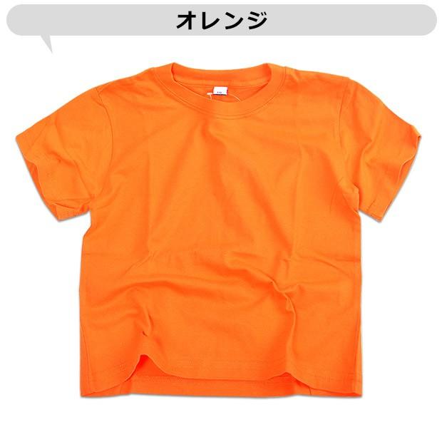 カラー無地 Tシャツ カラーtシャツ 無地tシャツ 無地 シャツ 半袖tシャツ 半袖シャツ 夏 ラウンドネック 単色 トップス 3点以上でメール便 送料無料 R 90 シメファブリック 通販 Yahoo ショッピング