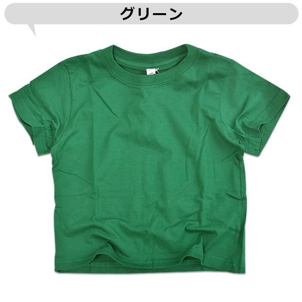 カラー無地 Tシャツ カラーtシャツ 無地tシャツ 無地 シャツ 半袖tシャツ 半袖シャツ 夏 ラウンドネック 単色 トップス 3点以上でメール便送料無料 R 90 シメファブリック 通販 Yahoo ショッピング