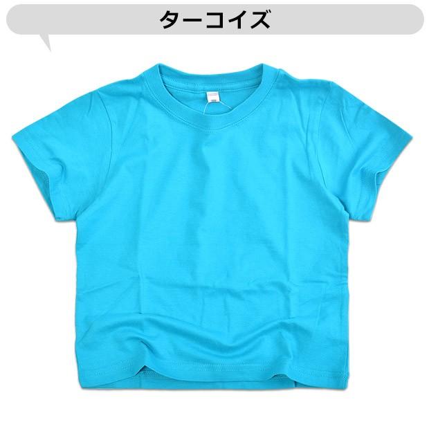 カラー無地 Tシャツ カラーtシャツ 無地tシャツ 無地 シャツ 半袖tシャツ 半袖シャツ 夏 ラウンドネック 単色 トップス 3点以上でメール便 送料無料 R 90 シメファブリック 通販 Yahoo ショッピング