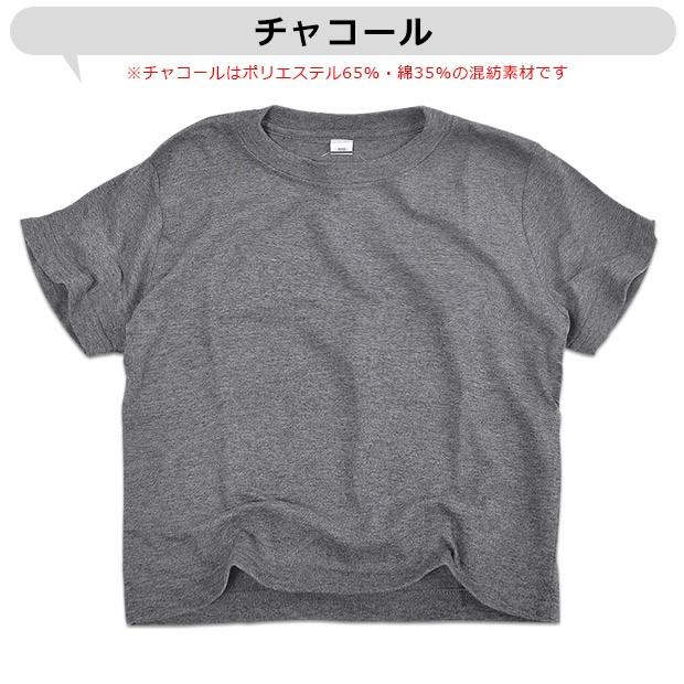 カラー無地 Tシャツ カラーtシャツ 無地tシャツ 無地 シャツ 半袖tシャツ 半袖シャツ 夏 ラウンドネック 単色 トップス 3点以上でメール便 送料無料 R 90 シメファブリック 通販 Yahoo ショッピング