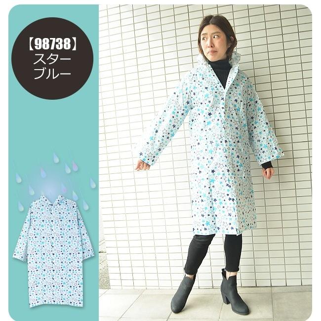 レディース レインコート ポンチョ 雨具 雨合羽 カッパ レインウェア 耐水 撥水 防水 レディース 女性 婦人 フリーサイズ 2点以上でメール便送料無料 Rain C Ladies シメファブリック 通販 Yahoo ショッピング
