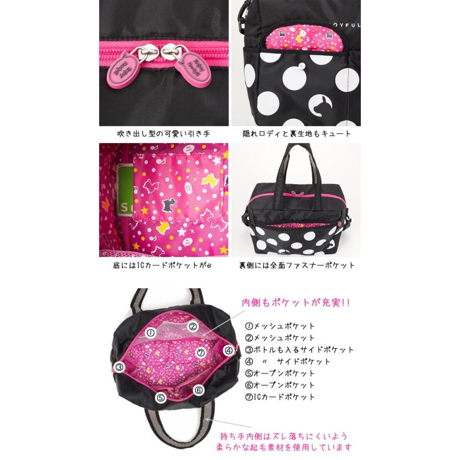 ロディ ママバッグ ニックナック マザーズバッグ 2way マザーズバッグ 送料無料 Rody シメファブリック 通販 Yahoo ショッピング
