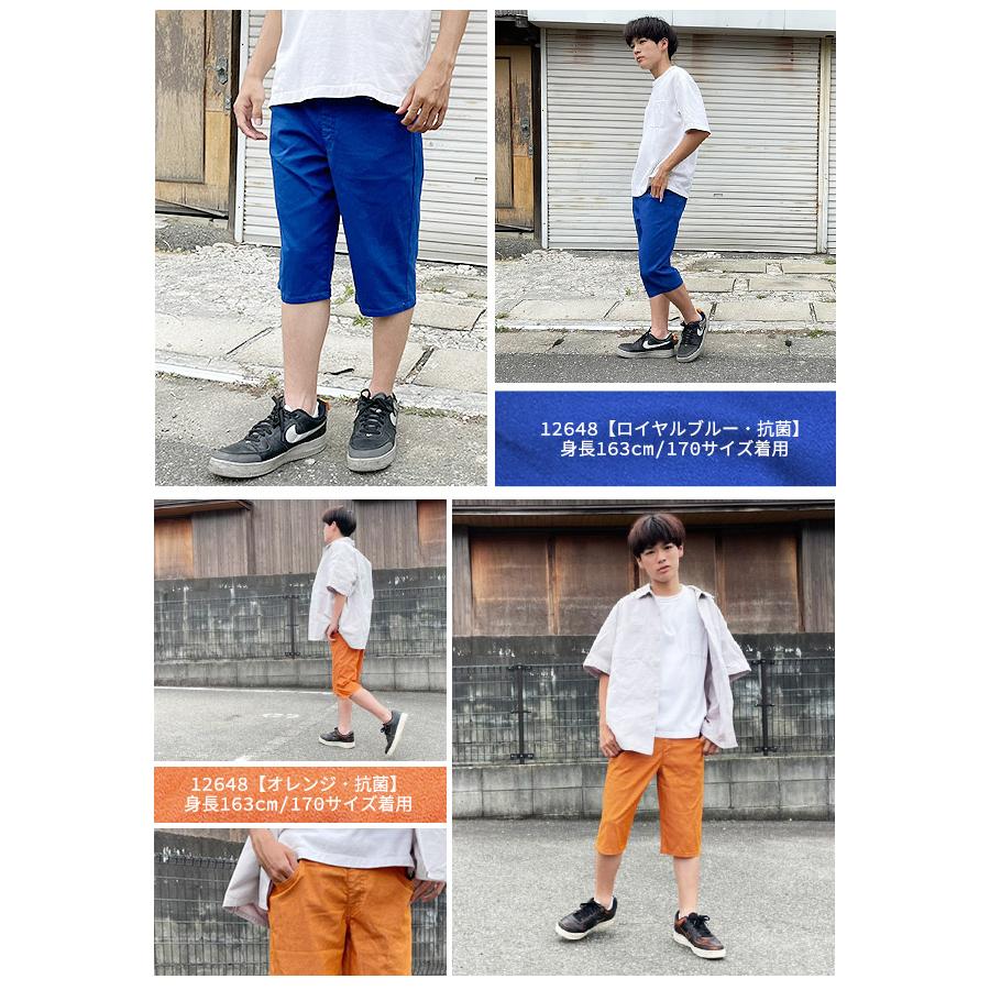 MILDCLUB ハーフパンツ ジュニア 140 150 160 ストレッチ マイルドクラブ パンツ 半ズボン 男の子 デニム キッズ デニムパンツ メール便送料無料 :sf-11368-12278-14398:シメファブリック - 通販 - Yahoo!ショッピング MILDCLUB ハーフパンツ ジュニア 140 150 160 ストレッチ マイルドクラブ パンツ 半ズボン 男の子 デニム キッズ デニムパンツ メール便送料無料 :sf-11368-12278-14398:シメファブリック - 通販 - Yahoo!ショッピング