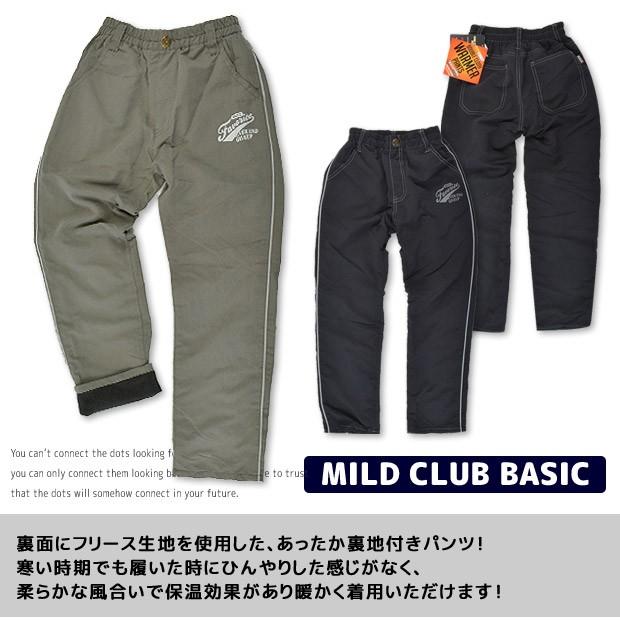 裏地付きパンツ ナイロンパンツ ウエストゴム 長ズボン 男児 ボトムス ズボン ロゴ プリント カーキ ブラック 140cm 150cm 160cm 送料無料 Sf シメファブリック 通販 Yahoo ショッピング