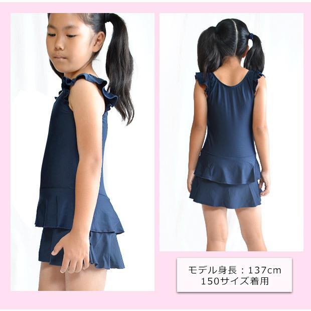 スクール水着 女子 フリル ワンピース フリルワンピース 肩フリル かわいい 学校用 水着 スカート一体型 ワンピース水着 スクール水着 女の子 送料無料 Sf シメファブリック 通販 Yahoo ショッピング