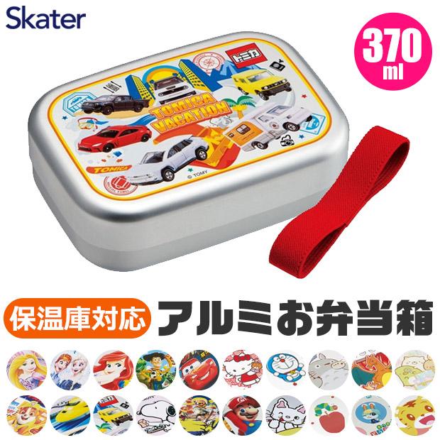 Skater スケーター アルミお弁当箱 お弁当箱 アルミ お弁当箱 幼稚園 アルミ 保温庫ok ポケモン ソード シールド アナ雪 ドラえもん すみっコぐらし Sf Alb5nv シメファブリック 通販 Yahoo ショッピング