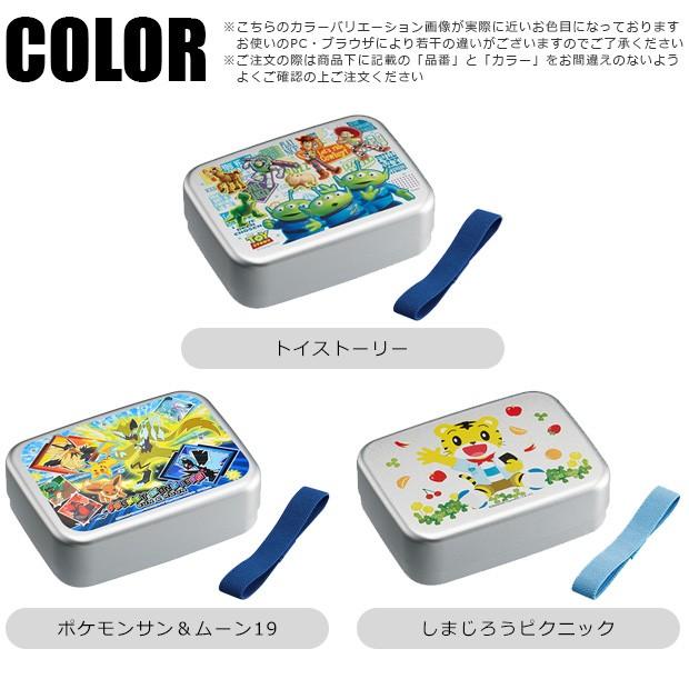 スケーター Skater アルミお弁当箱 お弁当箱 アルミ お弁当箱 幼稚園 アルミ 保温庫ok 保温庫対応 お弁当箱 幼稚園 お弁当箱 可愛い メール便不可 Sf Alb6nv シメファブリック 通販 Yahoo ショッピング
