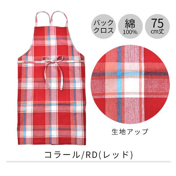 レディースエプロン エプロン レディース 綿 100 コットン チェック チェック柄 ポケット付き ショート丈 75cm丈 72cm丈 メール便送料無料 Sf Apron1300 1 シメファブリック 通販 Yahoo ショッピング