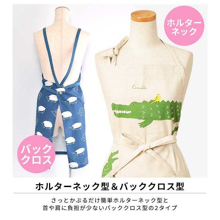 エプロン レディース ショート丈 バッククロス ホルターネック おしゃれ かわいい エプロン 保育士 フレンズヒル クロス型 X型 メール便送料無料 Sf Apron1900 1 シメファブリック 通販 Yahoo ショッピング