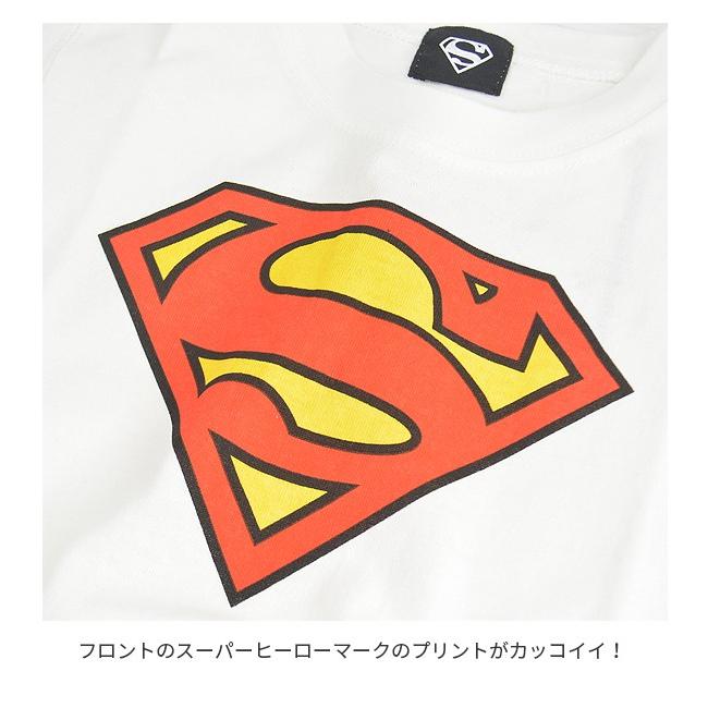 バットマン Batman スーパーマン Superman 半袖 Tシャツ ロゴ マーク プリント 綿 コットン 男の子 女の子 キッズ ジュニア 子供 送料無料 Sf Bs29 04 05 シメファブリック 通販 Yahoo ショッピング