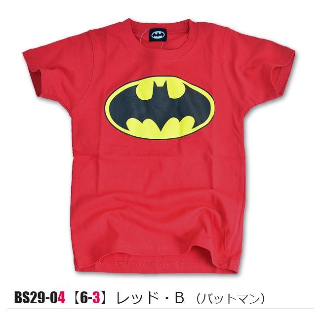 バットマン Batman スーパーマン Superman 半袖 Tシャツ ロゴ マーク プリント 綿 コットン 男の子 女の子 キッズ ジュニア 子供 送料無料 Sf Bs29 04 05 シメファブリック 通販 Yahoo ショッピング