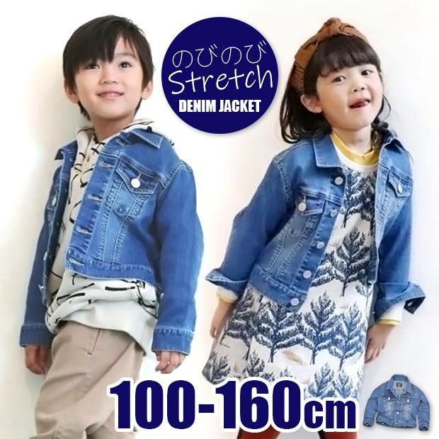 L Copeck エルコペック デニムジャケット Gジャン デニム ジーンズ ジャケット キッズ ジュニア 子供 男の子 女の子 男女兼用 メール便送料無料 Sf C5530 シメファブリック 通販 Yahoo ショッピング