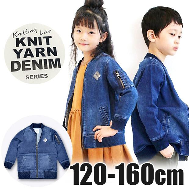 ニット風デニム Ma 1ジャケット デニムジャケット 1 130 140 150 160 子供服 男子 女子 キッズ Gジャン ジャンパー アウター 長袖 C5640 メール便送料無料 Sf C5640 シメファブリック 通販 Yahoo ショッピング