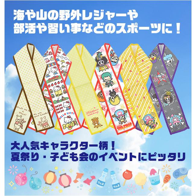 ひんやりタオル タオル クール ひんやり 冷却 アイス 冷感 熱中症 クールタオル 冷却タオル キャラクター キッズ 子供 男の子 女の子 メール便送料無料 Sf Cool Towel01 シメファブリック 通販 Yahoo ショッピング