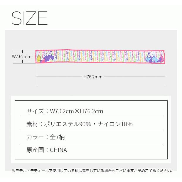 ひんやりタオル タオル クール ひんやり 冷却 アイス 冷感 熱中症 クールタオル 冷却タオル キャラクター キッズ 子供 男の子 女の子 メール便送料無料 Sf Cool Towel01 シメファブリック 通販 Yahoo ショッピング