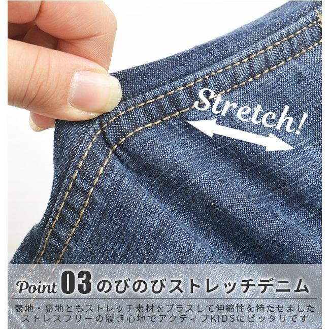 Dems Lcp 膝 切り替え 裏起毛 あったか デニム パンツ ジーンズ ジーパン 長ズボン 切替 ゴム リブ 子供 男の子 女の子 キッズ 130 140 150 160 D2214 送料無料 Sf D2214 シメファブリック 通販 Yahoo ショッピング