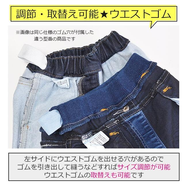 Dems Lcp 裏シャギー 裏起毛 ジョガー パンツ デニム パンツ ジーンズ ジーパン 長ズボン ゴム リブ 子供 男の子 女の子 130 140 150 160 D2224 送料無料 Sf D2224 シメファブリック 通販 Yahoo ショッピング